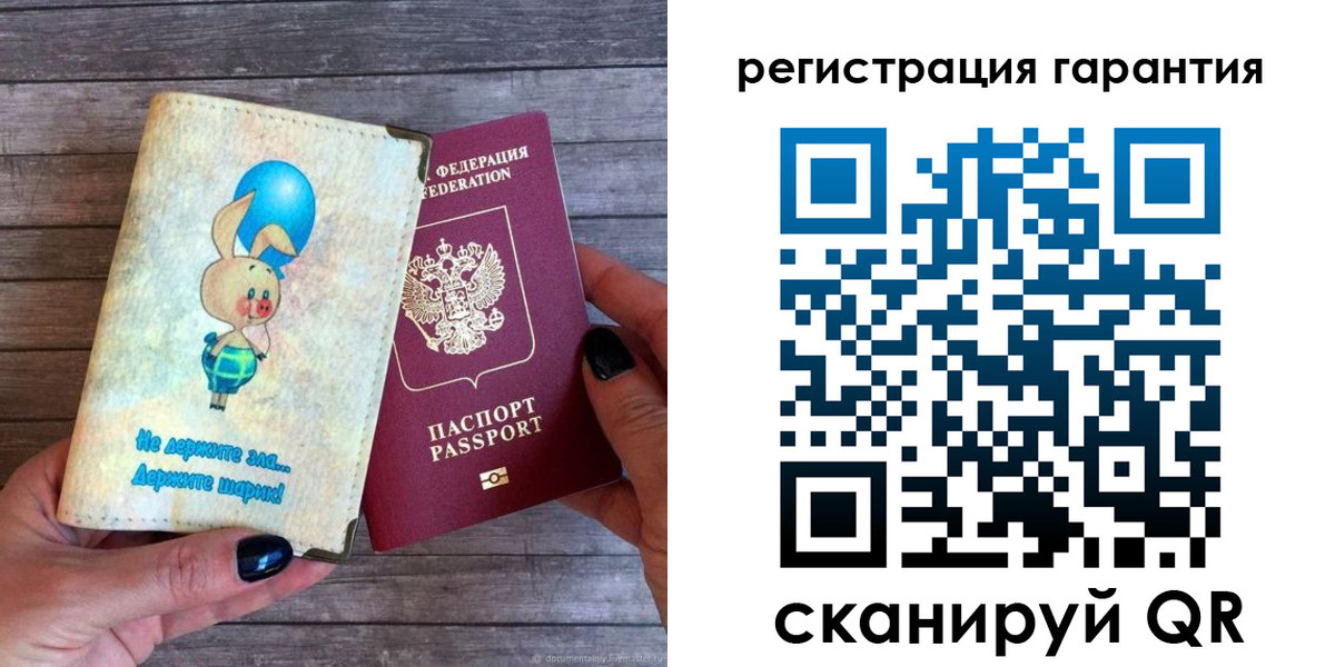 прописка для школы в Приморско-Ахтарске